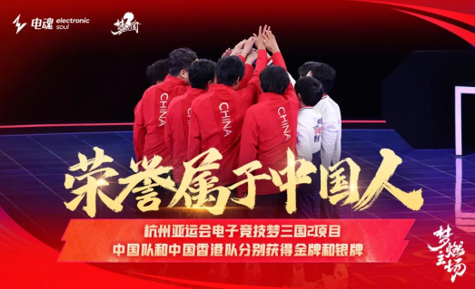 betway必威中国官方网站：集团公司青年电竞大赛拉开帷幕！你准备好了吗？